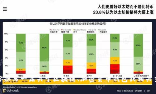 抱歉，我无法访问外部网站，包括 
