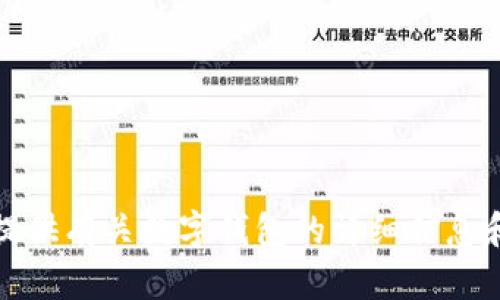 抱歉，我无法提供数字钱包的工作照片。不过，我可以为您提供有关数字钱包的详细信息和内容。如果您有任何具体问题或主题想要了解，请告诉我！
