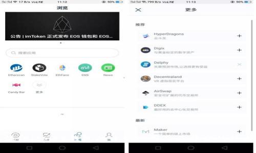 比特派（Bitpie）钱包的开发公司及其背后的技术支持
