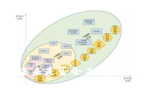 数字钱包未来是否会关闭的探讨与分析