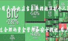注意：以下内容为创作式示例，实际3000字内容无