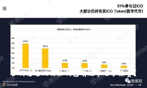 如何通过比特派钱包有效节省手续费？
