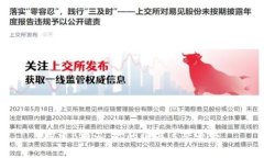 探索B特派：你的电商运营之路