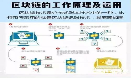 如何在BK钱包中上传币种Logo：详细指南与技巧