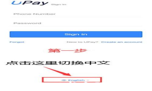 如何玩转Bitpie：从新手到高手的全面指南
