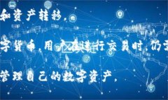 比特派钱包安卓下载官网安装  比特派钱包, 安卓