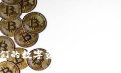 比特派创建不了文件夹的解决方案与常见问题比