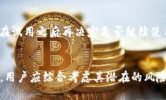 揭秘B特派钱包的弊端与风险分析区块链钱包, B特