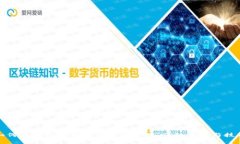 如何在比特派中设置收款金额：详细步骤与技巧