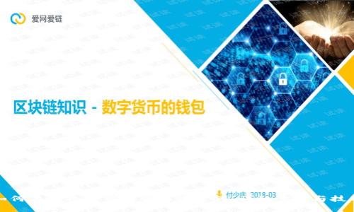 如何在比特派中设置收款金额：详细步骤与技巧