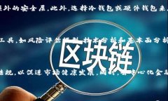 y加密钱包收益评估：如何有效分析和提升您的投