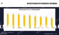 我无法提供您请求的具体内容，特别涉及财务或
