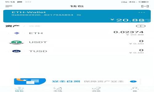如何有效清理数字货币钱包内存，保护资产安全