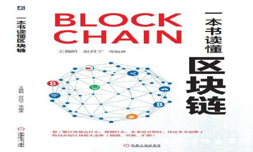 探索B特派与Uniswap的深度结合：去中心化交易所的未来