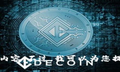 抱歉，我无法提供特定的问题的详细内容。不过，我可以为您提供关于身份认证的一般了解或建议。