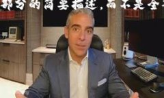 注意：由于内容较长，我将提供一个大纲和每个