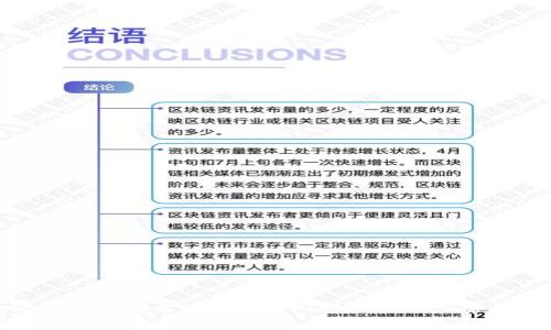 如何快速下载并安装B特派APP：详尽指南与常见问题解答