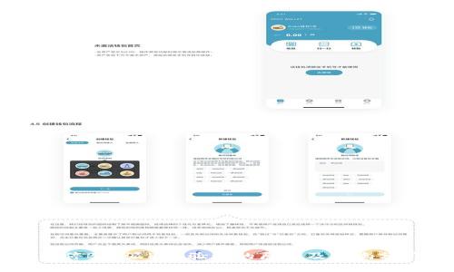 暂停B特派KYC验证的原因及影响分析