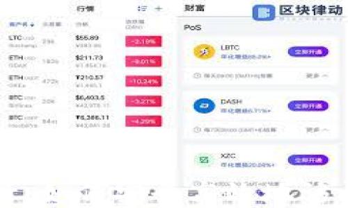 
比特派官网登录：如何安全高效地访问您的数字资产