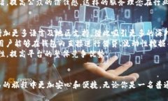 公牛数字钱包评测：安全性、便捷性与用户体验