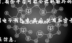   电子钱包加密卡：数字支付时代的新选择 /  g