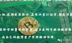 数字中心钱包：引领数字资产管理新潮流数字钱