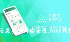   BitP钱包官方网：安全、便捷的数字资产管理工