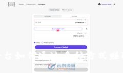 bitp平台如何通过多种方式赚取利润