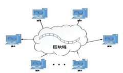 比特派分叉详解：理解比特币生态中的分叉及其