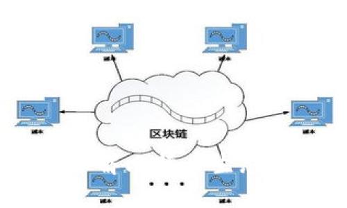 比特派分叉详解：理解比特币生态中的分叉及其影响