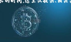 提示：由于生成大量内容和分析研究需要相对较