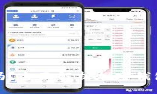 : 加密钱包能交易吗？全面解析加密钱包的功能及使用方法