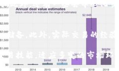 mytitle比特派钱包为什么没有一键买卖功能？分析