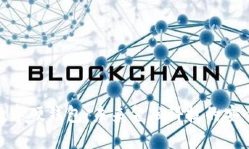 建行数字硬钱包：未来金融科技的安全之道