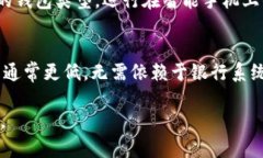 baioti如何创建一个安全可靠的区块链钱包/baioti区