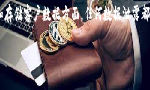 特派（通常指“B特派”）是一种在中国市场广泛使用的、针对商家和品牌的服务平台产品，主要功能集中在信息传播、客户管理和营销管理等方面。该产品通常由一些大型的互联网公司或电商平台推出，以帮助商家提升销售能力、增强客户互动和提高品牌知名度。

以下是关于特派的一些详细信息：

### 特派的功能和服务

特派的主要功能可以分为以下几个方面：

1. **客户管理**: 特派平台允许商家记录和管理客户信息。商家能够查看客户的消费历史，分析客户的消费行为和偏好，从而提供更具个性化的服务。

2. **营销管理**: 通过特派，商家可以发起各种营销活动，如促销、折扣、优惠券等。这些活动不仅能够吸引新客户，还能够促使老客户回购，提高客户的忠诚度。

3. **信息传播**: 特派可以帮助商家将产品信息、活动信息通过各种渠道（如社交媒体、邮件等）迅速传播，扩大品牌的影响力。

4. **数据分析**: 特派平台通常会提供详细的数据分析功能，帮助商家实时监测市场表现，制定相应的调整策略。

### 特派的适用对象

特派主要面向中小型商家以及正在成长的品牌。这些商家往往没有足够的资源去实施复杂的营销策略，而特派则提供了一个便捷的工具，使他们能够在竞争激烈的市场中生存和发展。

### 使用特派的优势

1. **成本效益高**: 对于中小企业来说，特派的使用能够减少人力和物力的投入，降低营销成本。

2. **提升客户体验**: 个性化的客户管理和精准的营销活动，能够让客户获得更好的购物体验，从而增加客户满意度。

3. **数据驱动的决策支持**: 数据分析的功能让商家能够根据市场反馈快速做出调整，提升了决策的准确性。

4. **灵活性和便捷性**: 商家可以根据自身需求灵活选择使用特派的功能，使其能够充分发挥其价值。

### 特派的发展现状

随着电商和互联网营销的快速发展，特派等产品在市场上越来越受到重视。商家对信息化工具的需求不断提高，特派的市场前景看好。同时，行业竞争也日益加剧，特派需要不断创新推出新功能以维持其市场地位。

### 总结

总体来看，特派是一个非常适合中小型商家和品牌的营销管理工具，提供了便利的客户管理、营销活动、信息传播和数据分析等功能。在数字化转型和互联网营销不断发展的今天，特派为商家提供了强有力的支持。

### 相关问题

接下来，我们将针对特派可能引发的一些相关问题进行详细的解答。

#### 1. 特派如何帮助商家提升客户忠诚度？

客户忠诚度是企业成功的关键，而特派在提升客户忠诚度方面发挥了重要作用。首先，特派提供的客户管理工具使商家能够更好地了解客户的需求和偏好。通过对客户消费历史的分析，商家可以制定个性化的营销策略，不仅提高客户满意度，还能促使客户多次回购。其次，特派支持的营销活动包括积分制度、生日优惠、会员专属活动等，都是增强客户忠诚度的有效手段。最后，及时的客户反馈和互动也能够提升客户的参与感，从而增强客户对品牌的认同感和忠诚度。

#### 2. 特派的推广效果如何进行评估？

评估特派的推广效果可以从多个维度进行，主要包括客户获取成本、客户转化率、客户保留率等指标。首先，客户获取成本（CAC）是商家需关注的关键数据，它反映了通过特派营销获取每位客户所需的投入。其次，客户转化率（Conversion Rate）是衡量特派营销效果的重要标准，它表示访问商家产品的人中，有多少人最终完成了购买。最后，客户保留率（Retention Rate）可以帮助商家了解特派带来的客户是否具备长期价值，是否能在未来继续为商家贡献收益。

#### 3. 特派与其他营销工具相比有哪些区别？

特派与其他营销工具的最大区别在于其综合性和针对中小企业的友好设计。首先，特派不仅提供邮件营销、社交媒体营销等单一功能，而是将这些功能整合在一个平台上，使得商家能够更高效地管理所有营销活动。其次，特派在操作界面和功能设计上更为友好，特别适合没有专业技术人员的中小企业使用。此外，特派的定价策略通常较为灵活，有利于中小企业根据自身财务状况进行选择。

#### 4. 使用特派是否存在潜在风险？

虽然特派为商家提供了众多优势，但也存在潜在的风险。首先，对于依赖特派进行营销的商家来说，如果平台出现服务中断或系统故障，会直接影响到商家的业务运营。其次，商家需注意数据安全问题，特别是在收集和存储客户数据方面，任何数据泄露都可能导致法律风险与声誉损失。最后，商家在使用特派时，应对过度依赖平台的风险保持警惕，应有应急预案和多元化的营销策略，确保在市场变动或平台运营出现问题时，依然能够维持业务的正常运转。 

通过以上详细介绍及相关问题的解答，希望对您了解特派及其在市场上的作用和影响提供了有益的信息。