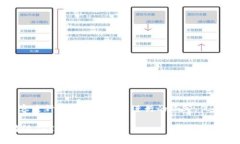 注意：以下内容是针对虚构的主题进行的编写，