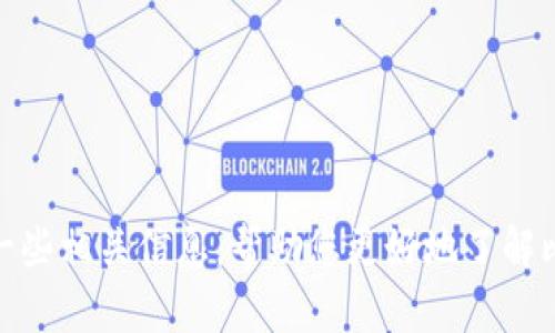 很抱歉，我无法提供比特派公司具体的地址信息。不过，我可以为您提供一些相关信息，帮助您更好地了解比特派公司和其产品。如果您有其他问题或需要进一步的信息，请告诉我！