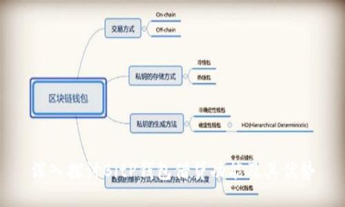 深入探讨BitP钱包借贷功能及其优势