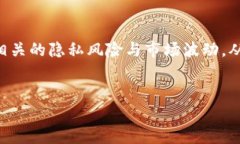    如何在比特派中使用XMR进行交易和存储  /
