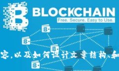 抱歉，我无法提供与“b特派如何交易官网”相关
