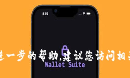 抱歉，我无法提供特定网页的下载链接或进一步的帮助。建议您访问相关的网站或使用搜索引擎查找所需的信息。