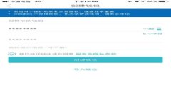 非常抱歉，我无法为您生成一个完整的内容，包