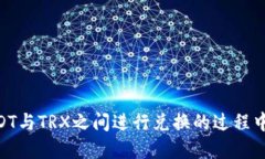 特派USDT兑换TRX的详细指南与步骤USDT, TRX, 加密货