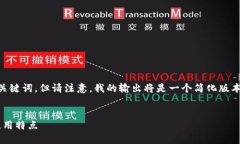 为了满足您的要求，我将创建一个的，并为相关