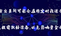   如何安全高效地提现Bitp账户中的资金 /  guanji