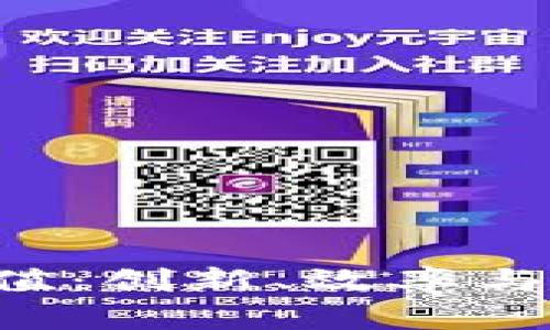 揭秘B特派的核心价值：创新、效率与诚信结合的商业模式