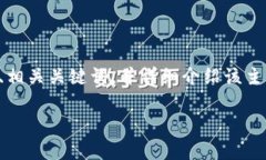 在此，我将为您提供一个关于“b特派网络错误”