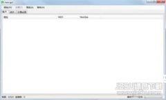  数字钱包APP：DC/EP的全面解析与应用前景