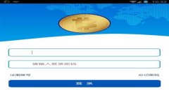 如何更改B特派官方收款地址：详细指南